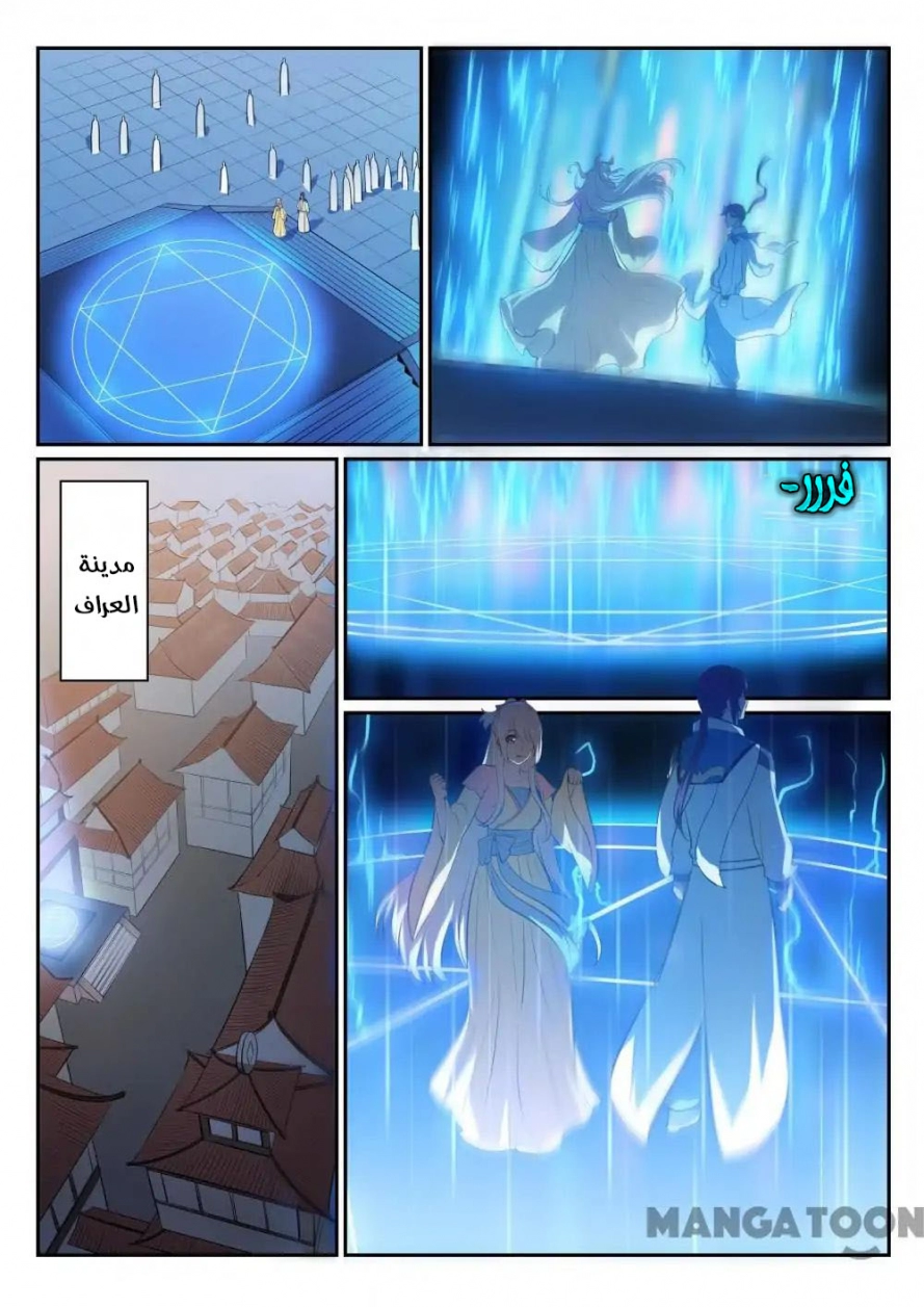 image of episode